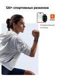 Смарт-часы Haylou Watch 4 LS25, Bluetooth 5.3 | GPS | Пульс | +120 спортивных режимов 4