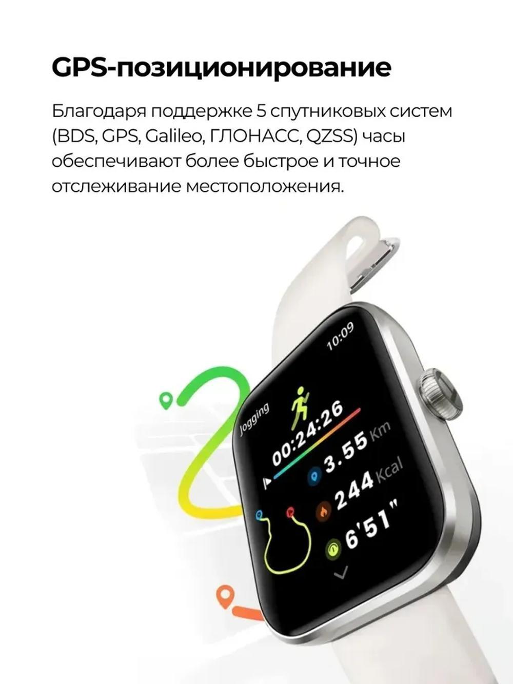 Смарт-часы Haylou Watch 4 LS25, Bluetooth 5.3 | GPS | Пульс | +120 спортивных режимов 5