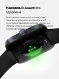 Смарт-часы Haylou Watch 4 LS25, Bluetooth 5.3 | GPS | Пульс | +120 спортивных режимов 7