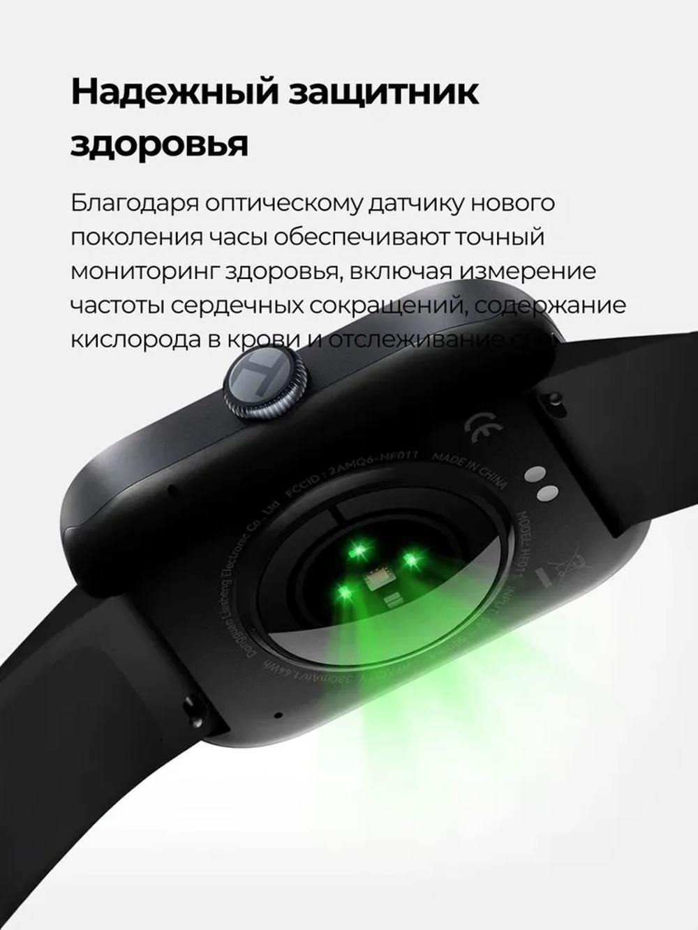 Смарт-часы Haylou Watch 4 LS25, Bluetooth 5.3 | GPS | Пульс | +120 спортивных режимов 7