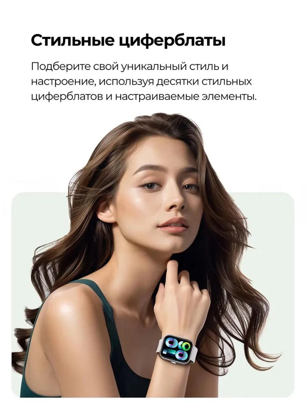 Смарт-часы Haylou Watch 4 LS25, Bluetooth 5.3 | GPS | Пульс | +120 спортивных режимов 6