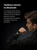 Смарт-часы Haylou Watch 4 LS25, Bluetooth 5.3 | GPS | Пульс | +120 спортивных режимов 9