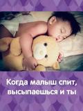 Детский шампунь Johnson's Baby Перед сном с экстрактом лаванды 300 мл. 2