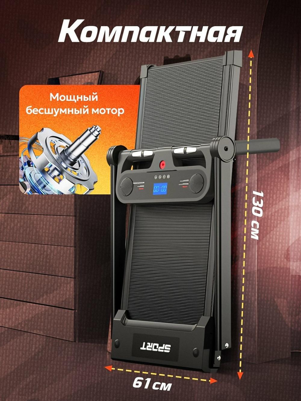 Беговая дорожка складная с Bluetooth пультом и дисплеем для дома до 100 кг, кардиотренажер, черный/графит 3