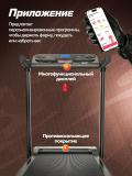 Беговая дорожка складная с Bluetooth пультом и дисплеем для дома до 100 кг, кардиотренажер, черный матовый 4