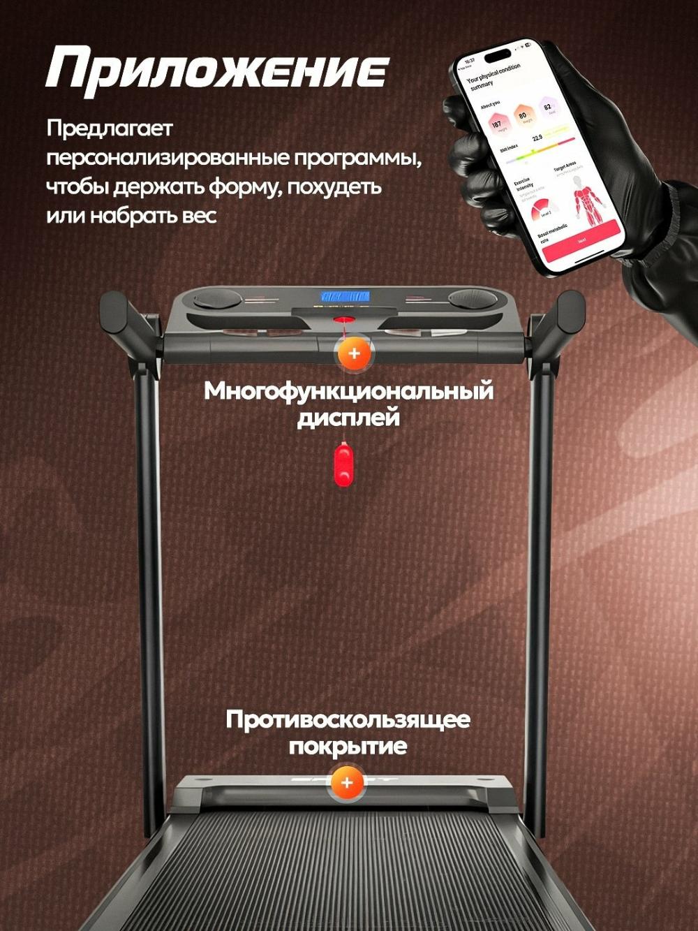 Беговая дорожка складная с Bluetooth пультом и дисплеем для дома до 100 кг, кардиотренажер, черный матовый 4