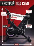 Велотренажёр магнитный для дома, с LCD-дисплеем, регулируемым сиденьем и рулём, до 120 кг 2
