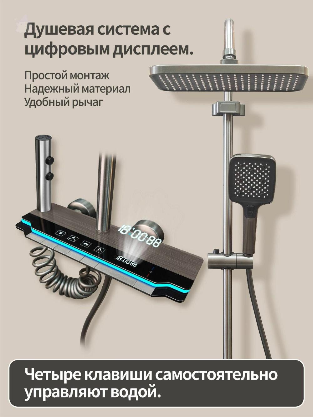Душевая система с термостатом, тропический душ, ручная лейка и излив, чёрный матовый - Черное стекло 1