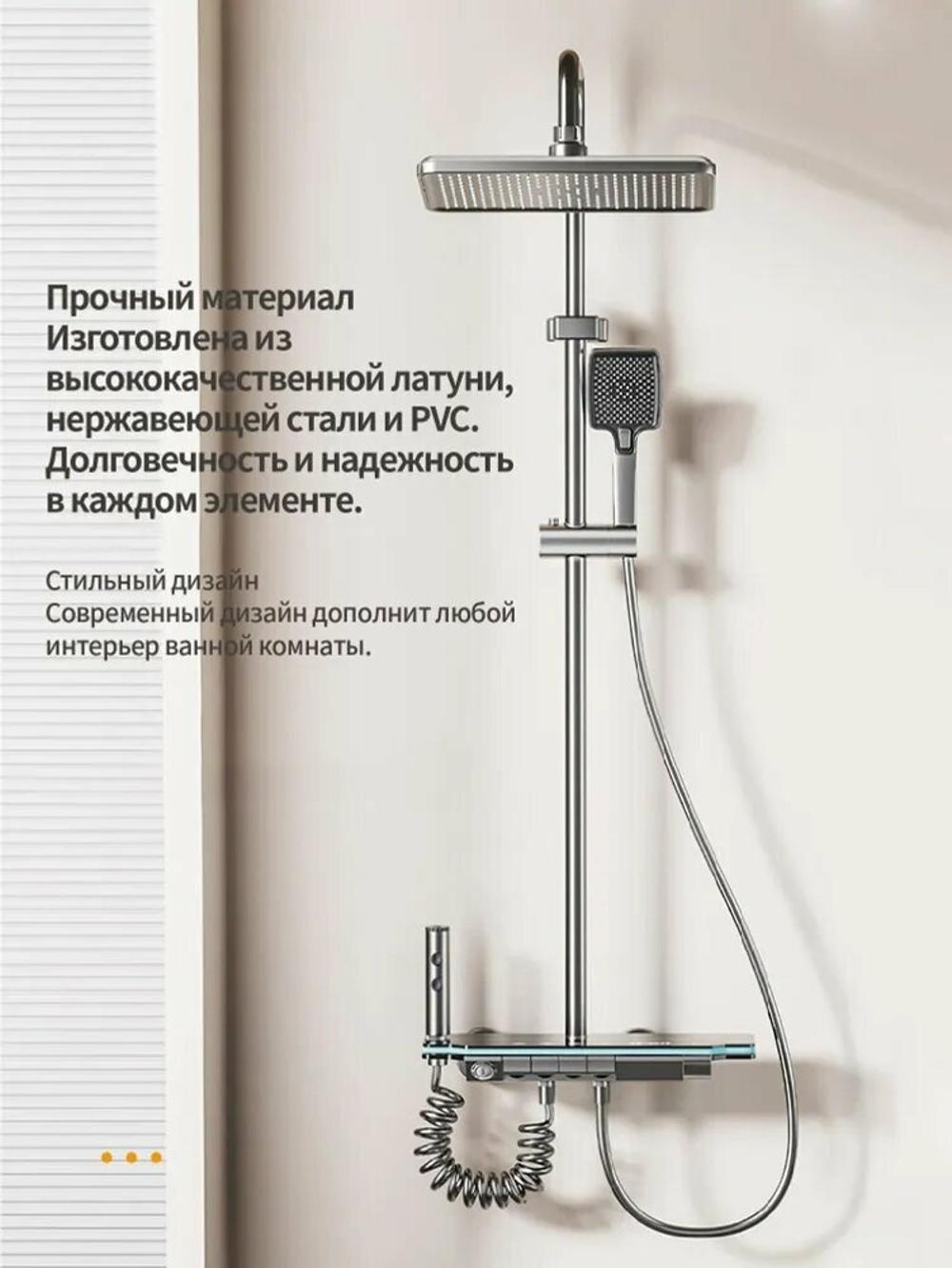Душевая система с термостатом, тропический душ, ручная лейка и излив, чёрный матовый - Черное стекло 2