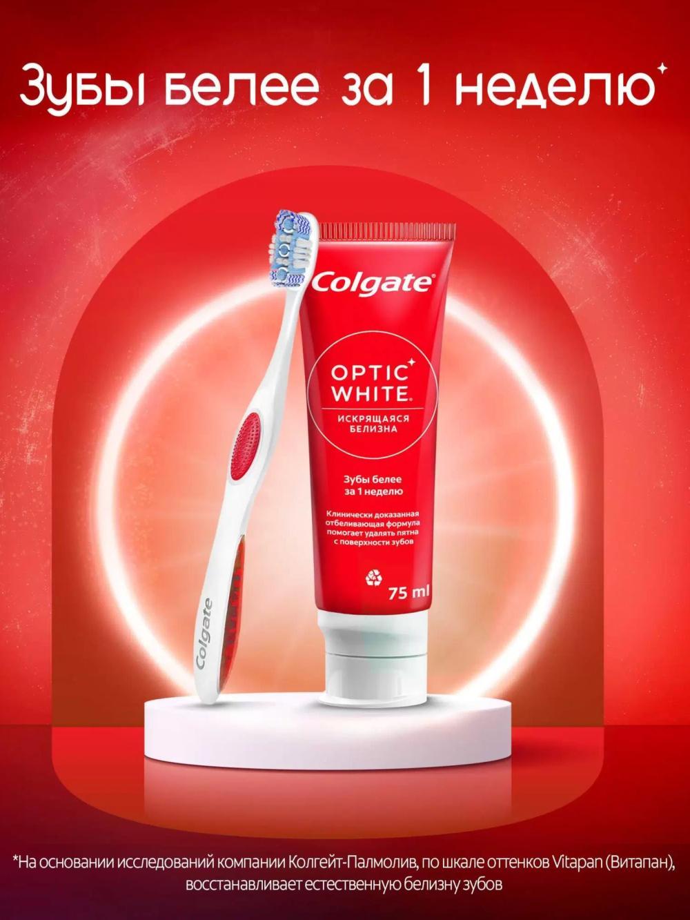 Зубная паста Colgate Optic White отбеливающая, освежающий, 75 мл. 2