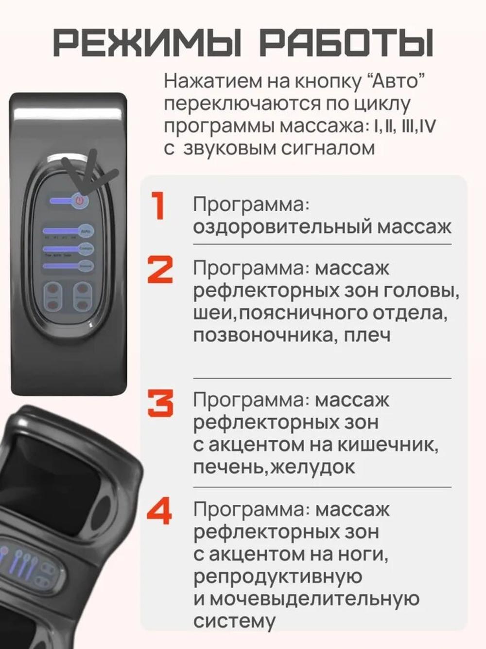 Oyoq va tovonlar uchun elektr rolikli, isitish funksiyasiga ega, limfodrenaj massajeri AZUR Pro Max 4