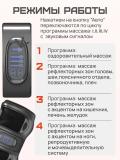 Oyoq va tovonlar uchun elektr rolikli, isitish funksiyasiga ega, limfodrenaj massajeri AZUR Pro Max 4