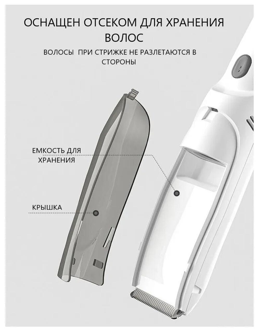 Машинка для стрижки волос "Детская", от USB, время автономной работы 120 мин 3