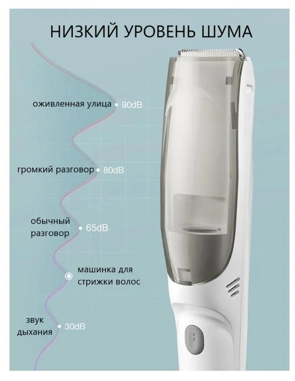 Машинка для стрижки волос "Детская", от USB, время автономной работы 120 мин 4