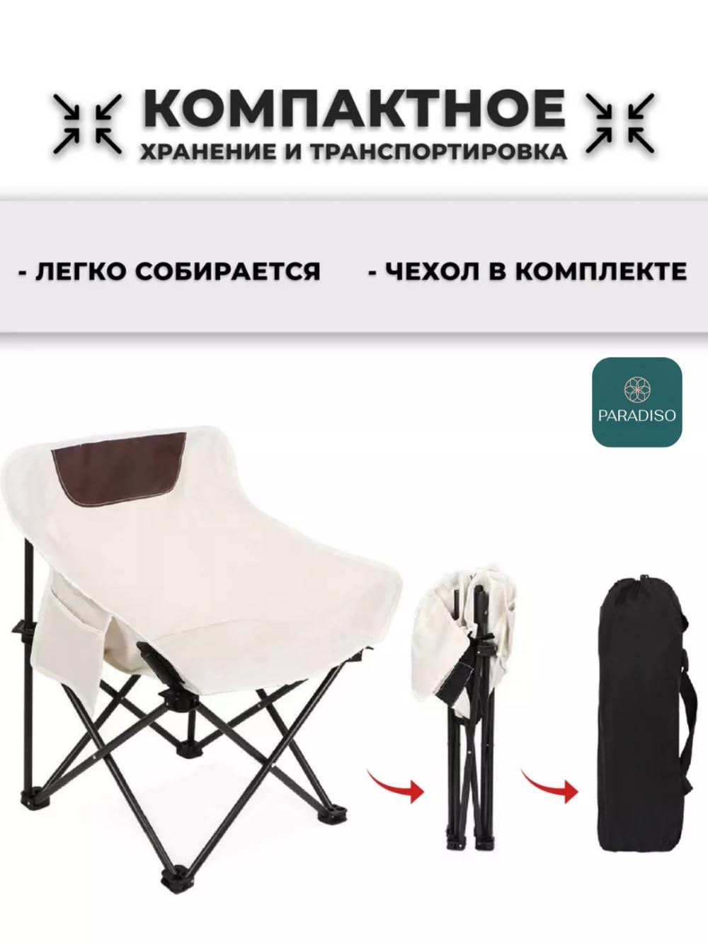 Yig'iladigan kemping stuli, cho‘ntakli va ergonomik qulay dizaynga ega 4