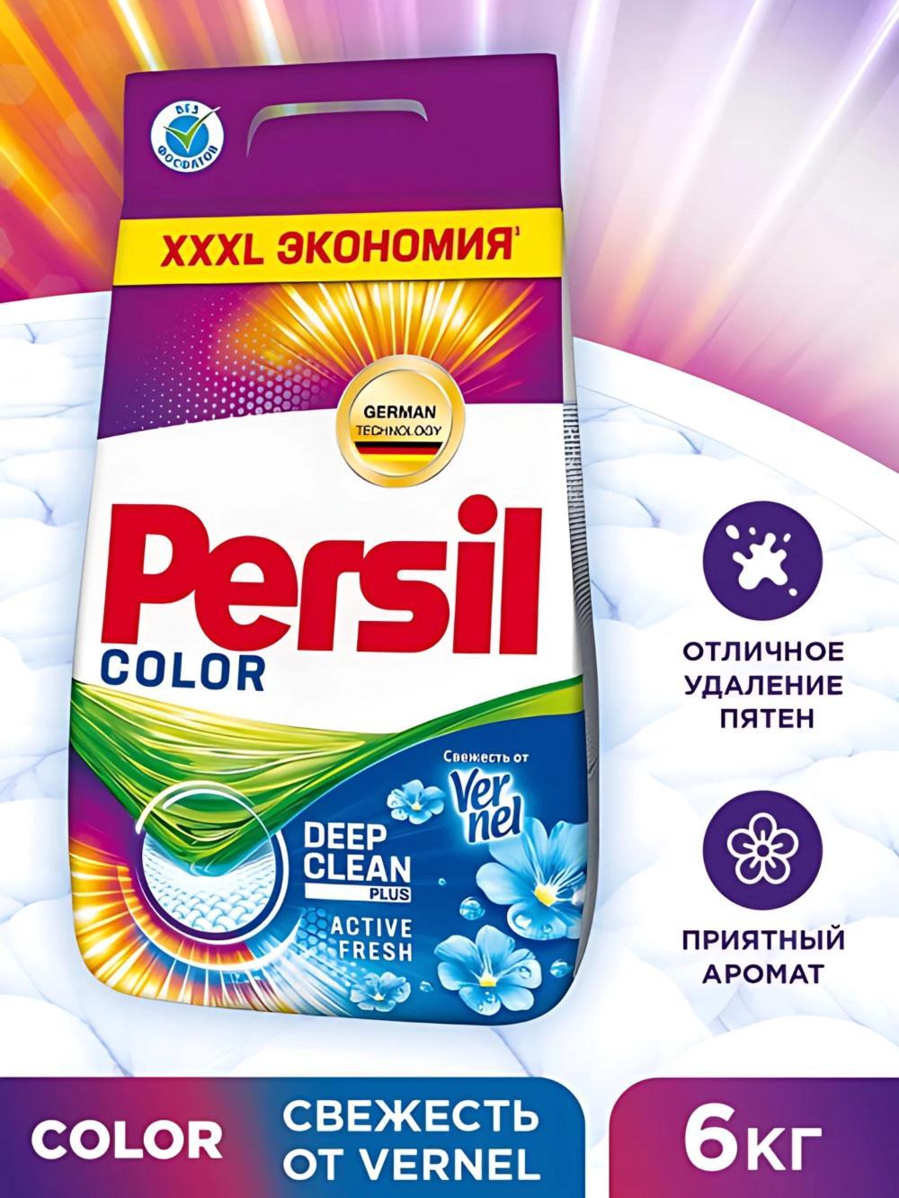 Стиральный порошок "Персил", 6000г, 40 стирок. Для цветных тканей. 1