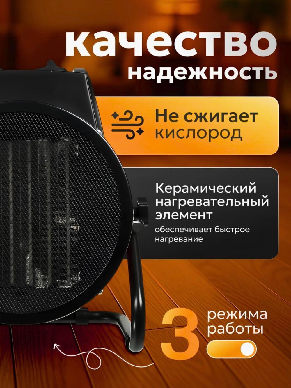 Elektr issiqlik tabancasi – Tez havo bilan isitish, ishonchli qizib ketishdan himoya. KW-2/3/5 2