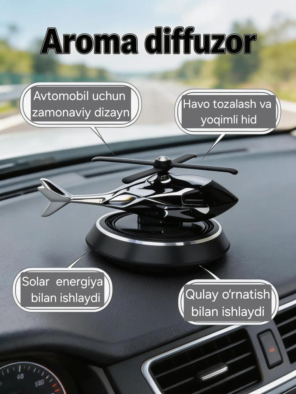 Автомобильный освежитель воздуха 1