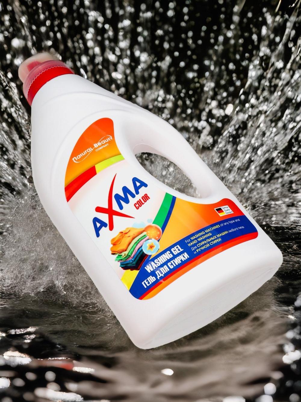 Гель для стирки Axma для цветного белья, 2 кг 4