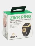 Elektron tasbeh, Zikr Ring Lite, zikr va istig‘for uchun, suvga chidamli ekran, Uzuk o'lchami: 20 5