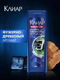 Clear men шампунь для волос, мужской 400мл. Аромат: Ультра свежесть 3в1. 2