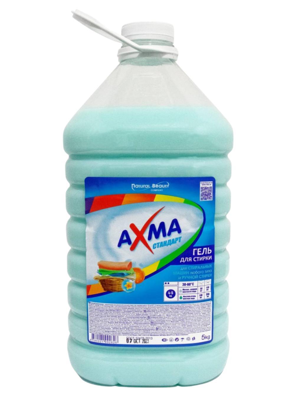 Kir yuvish geli Axma Standart, 5 kg 1