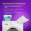 Порошок стиральный автомат и ручная стирка Japan Fresh концентрированный. 300 кг белья 7