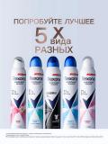 Rexona Дезодорант женский спрей антиперспирант, 150 мл. Аромат: черно-белый. 2