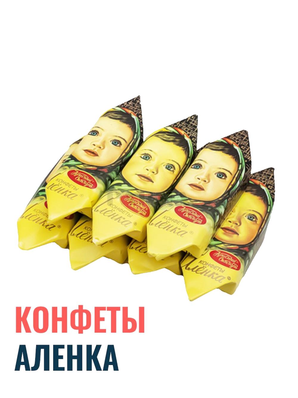 "Аленка" shokoladli konfetlari, 1 kg 1