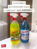 Универсальное моющее средство Asperox. Средство для уборки 1000мл. Синий 3