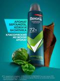 Rexona Men Antiperspirant dezodorant erkaklar uchun sprey 200ml. Hidi: Ekstremal himoya. 2