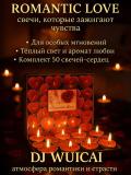 Romantik kecha uchun shamlar, yurak shaklida Romantic Love, 50 dona. 2