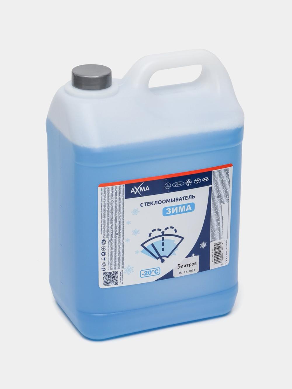 Стеклоомыватель Axma зима -20, 5 л 2