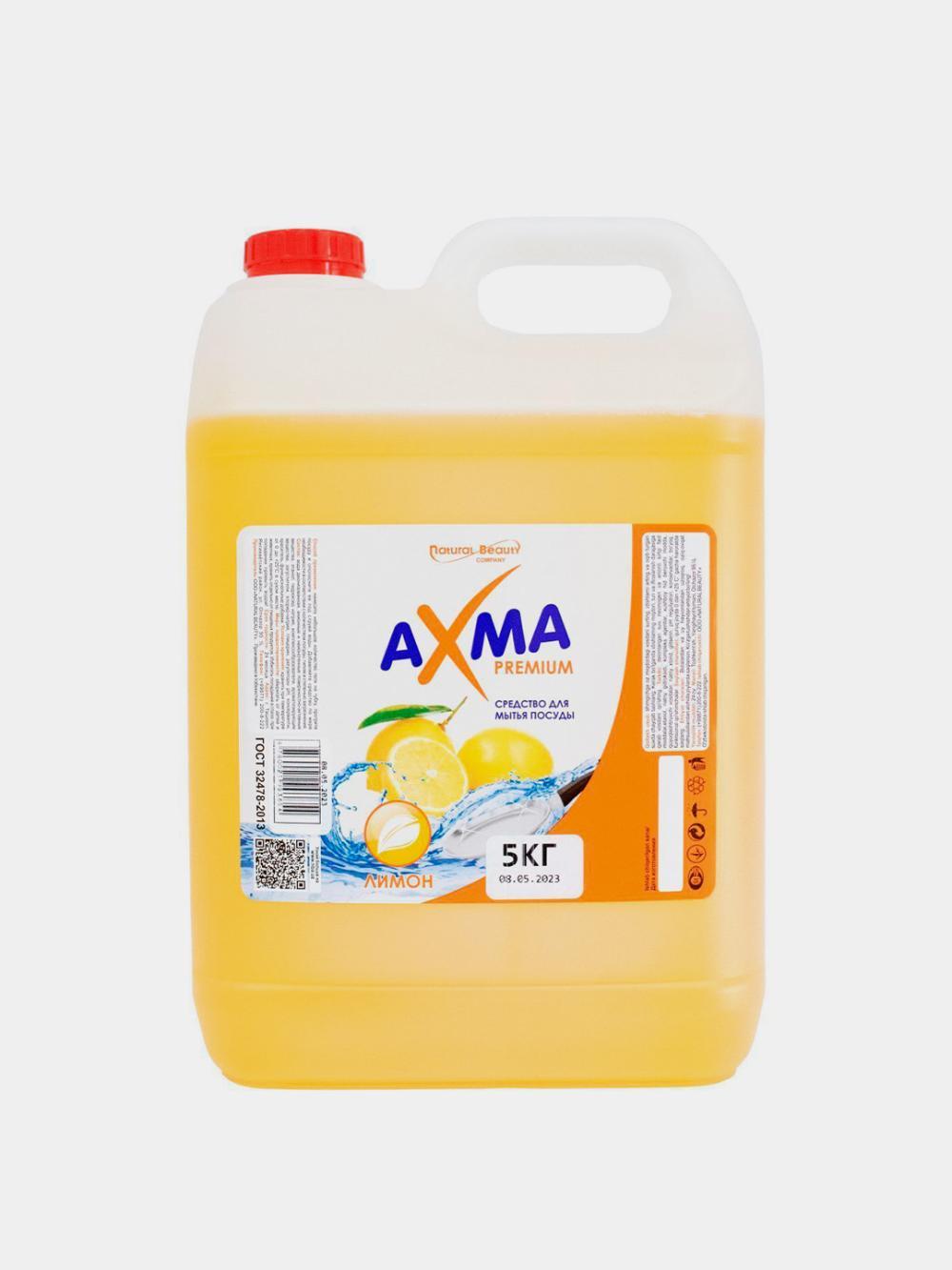 Idish yuvish vositasi Axma, Premium лимон и зеленое яблоко 5 kg 2