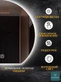 Aqlli LED sensorli oyna - 3 rangli yoritish, harakat sensori, energiya tejamkor tizim 2