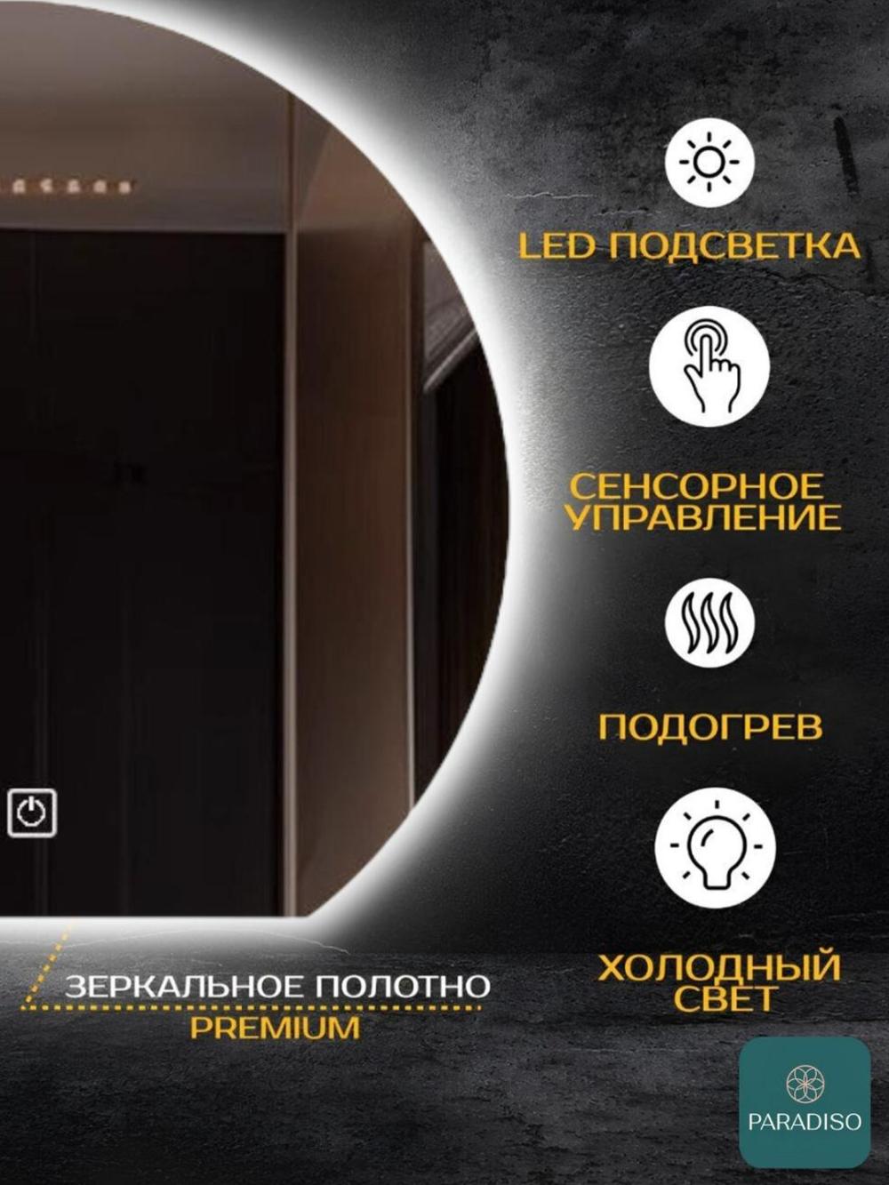 Aqlli LED sensorli oyna - 3 rangli yoritish, harakat sensori, energiya tejamkor tizim 2