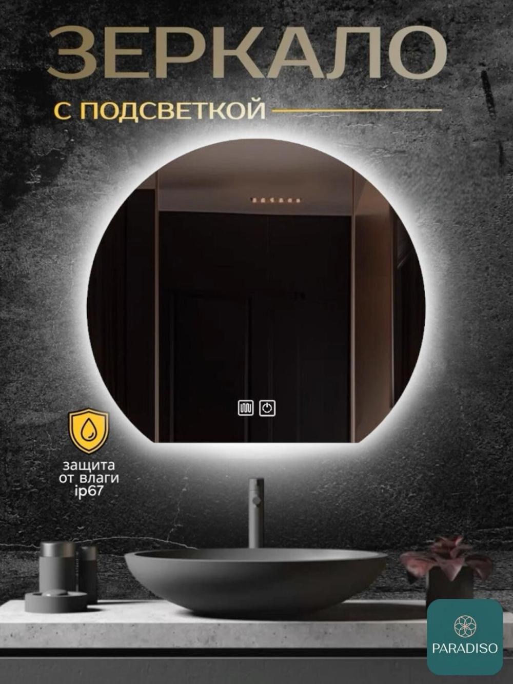 Aqlli LED sensorli oyna - 3 rangli yoritish, harakat sensori, energiya tejamkor tizim 1