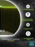 Умное LED зеркало с сенсором– 3 режима освещения, датчик движения, энергосберегающая система 2