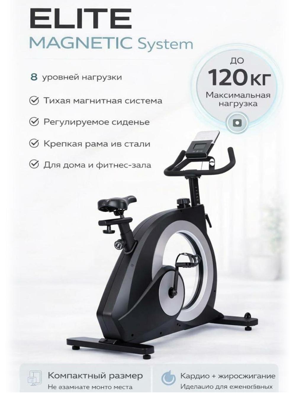RUNEX X8 velotrenajyor — magnitli qarshilik tizimi va displey bilan, 3 oy kafolat 2