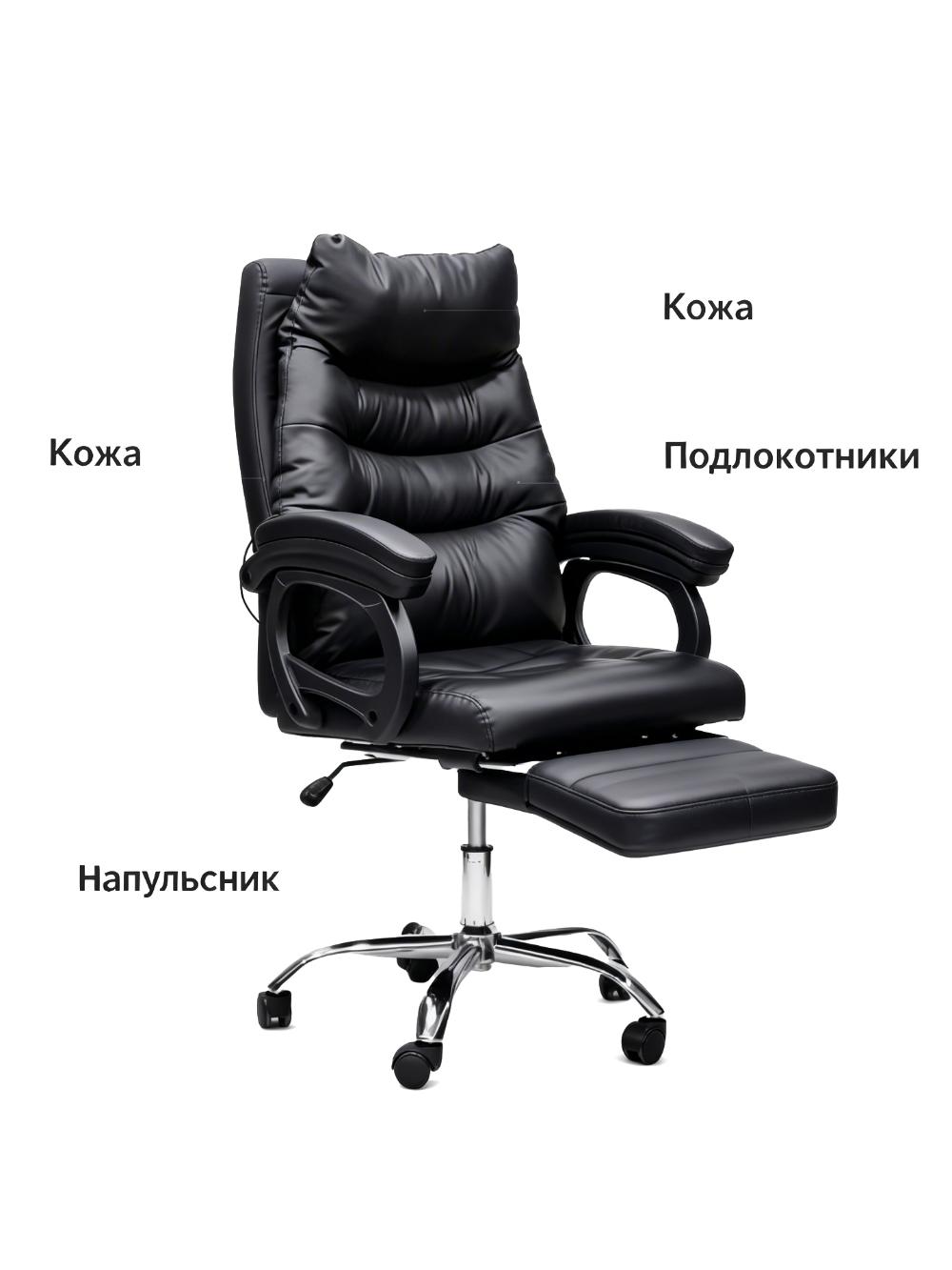 Современное эргономичное офисное кресло с массажной функцией MIYU 1