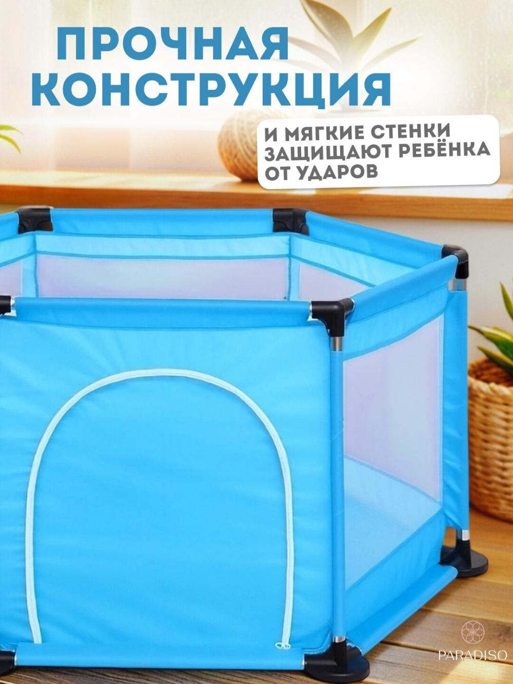 Детский безопасный мягкий манеж 3+, игровая зона для дома и улицы 2