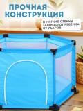 Детский безопасный мягкий манеж 3+, игровая зона для дома и улицы 2