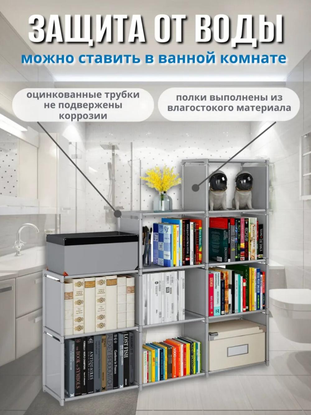 Многоярусный тканевый стеллаж, разборный 12-секционный шкаф-органайзер для дома, серый 2
