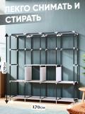 Тканевый разборный шкаф, 170×170, многоярусный гардероб для одежды и вещей 3