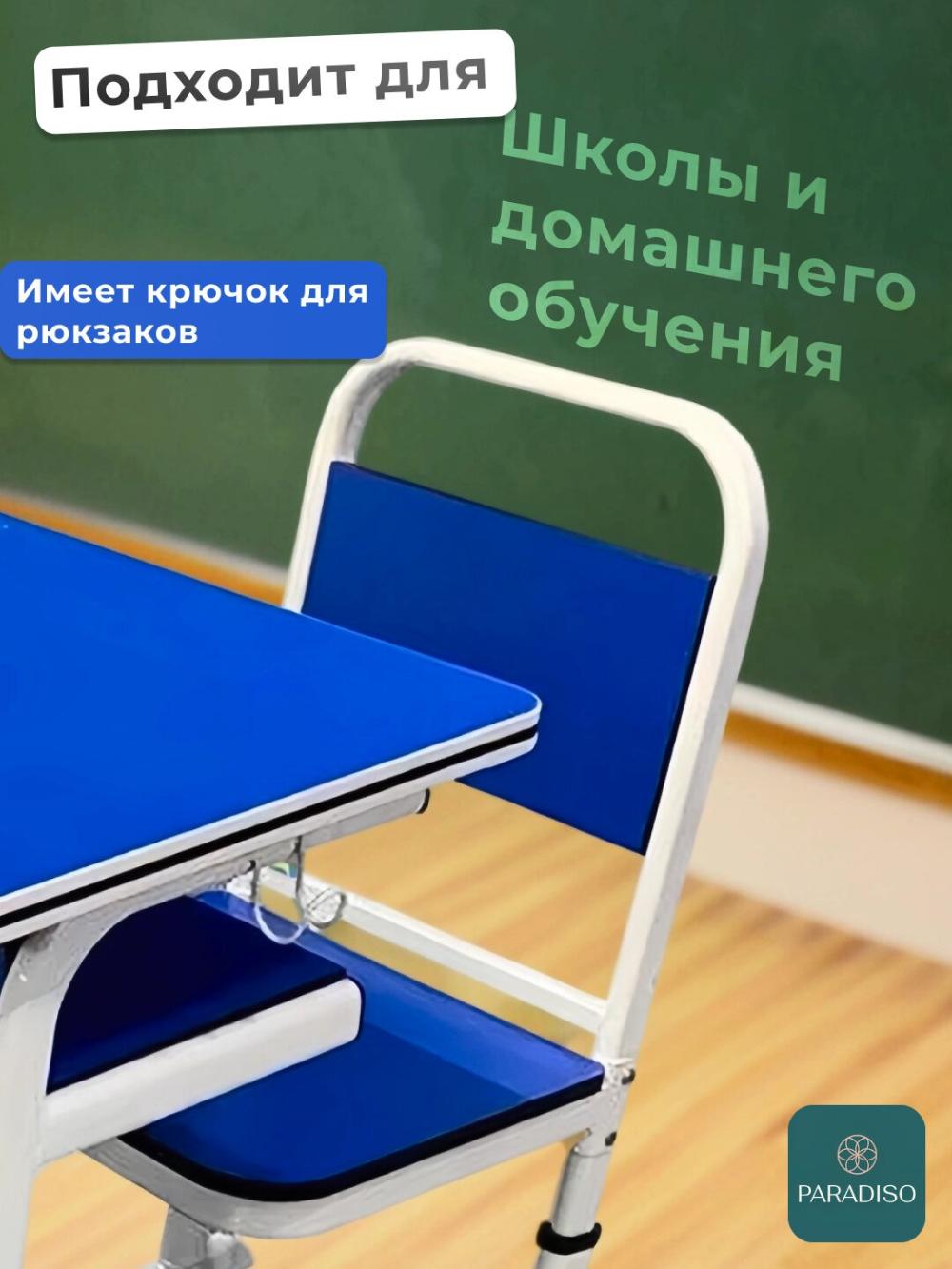 Детская регулируемая парта со стулом, школьный, металлический стол, для дома и учебы 2