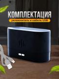 Увлажнитель воздуха, ультразвуковой, LED подсветка, бесшумный, 2 л, для дома и офиса - Черный 3