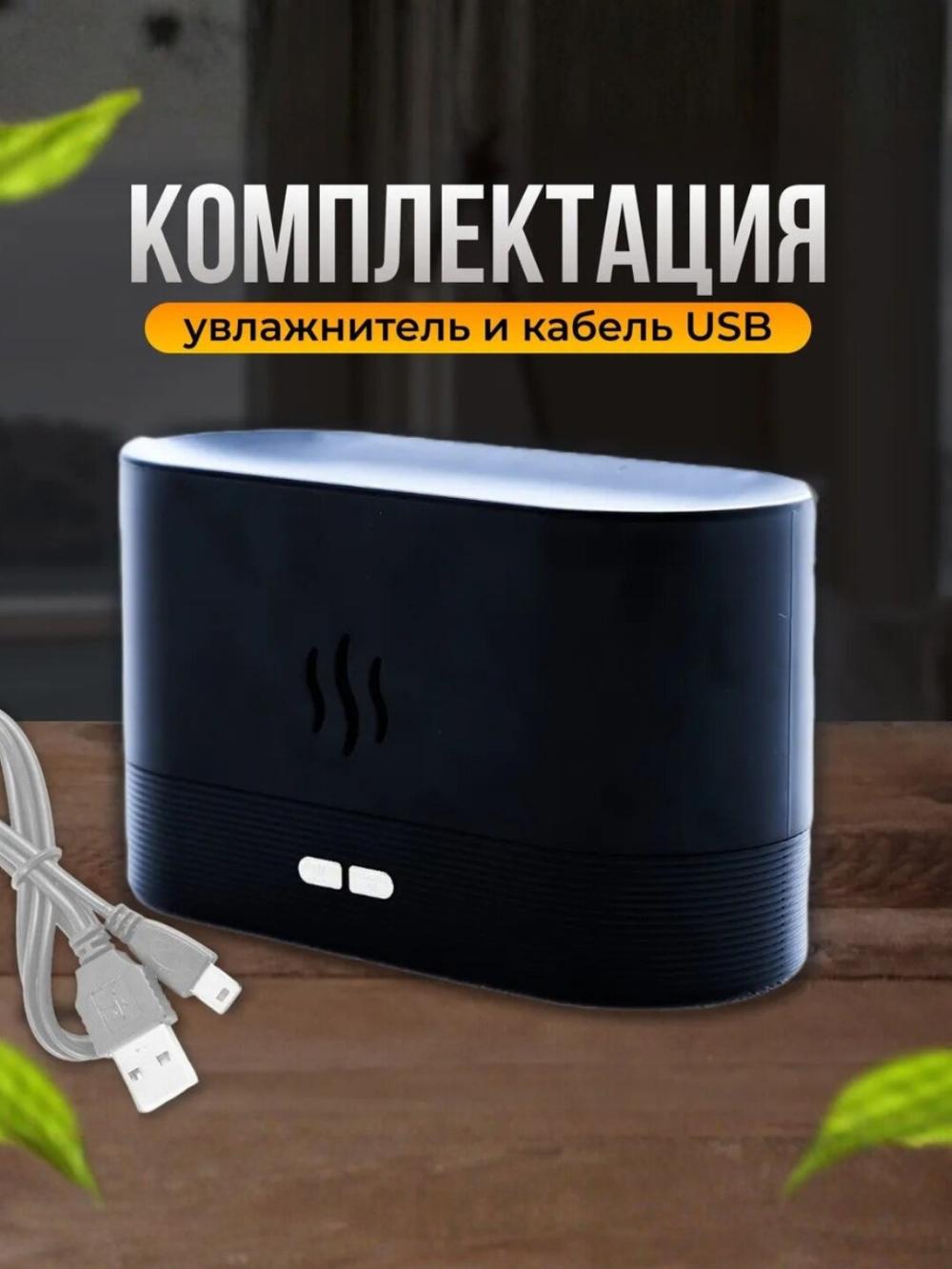 Увлажнитель воздуха, ультразвуковой, LED подсветка, бесшумный, 2 л, для дома и офиса - Черный 3