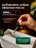 Увлажнитель воздуха для дома, аромадиффузор с подсветкой, с фильтром 4
