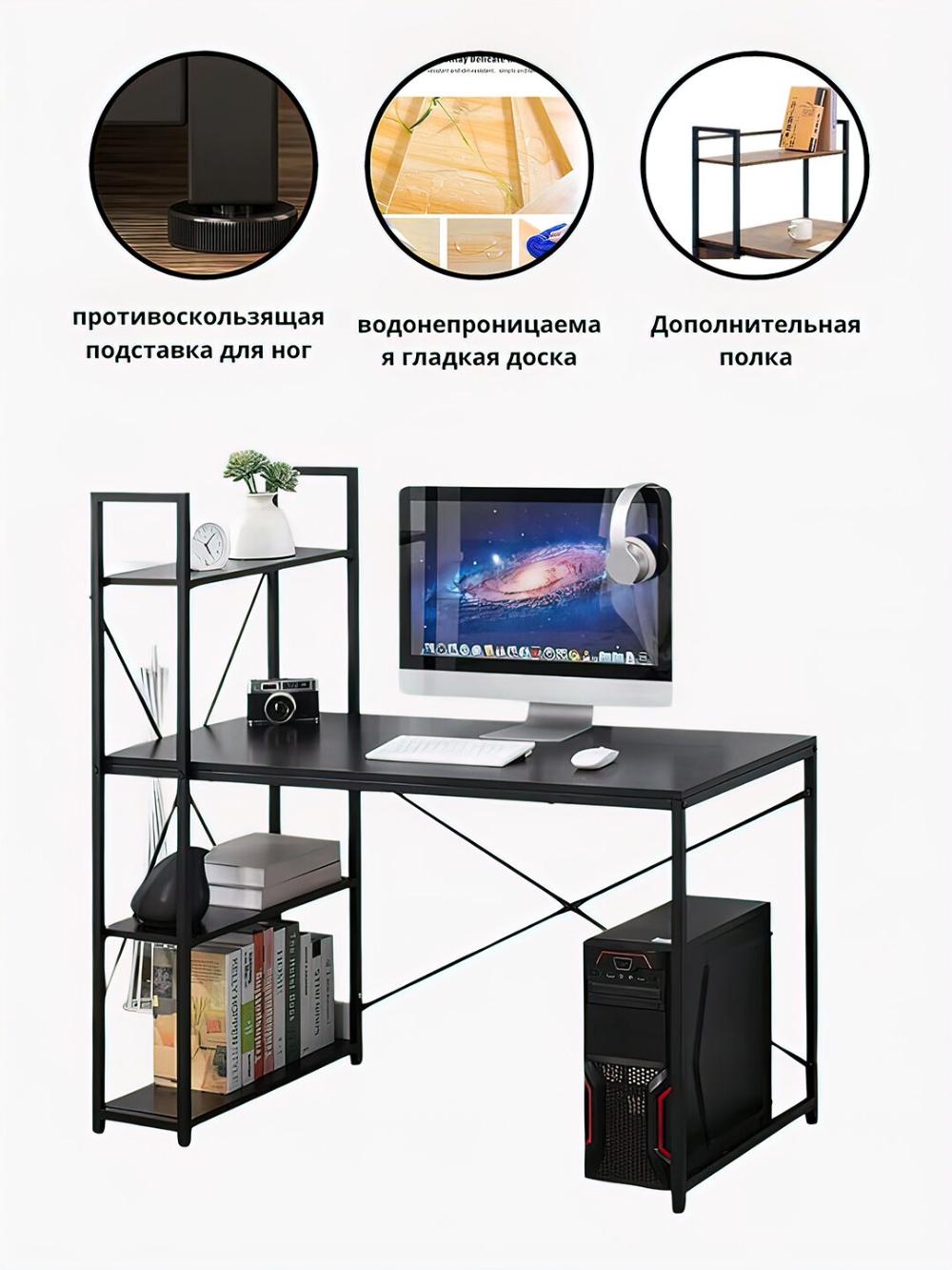 Письменный стол с полкой, для офиса, школы, компьютера, лофт, черный 2