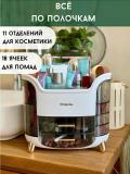 Органайзер для косметики, органайзер для аксессуаров, вместительный 2